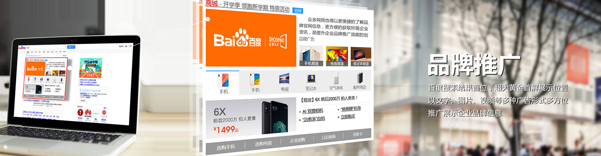 湾仔百度开户高返点