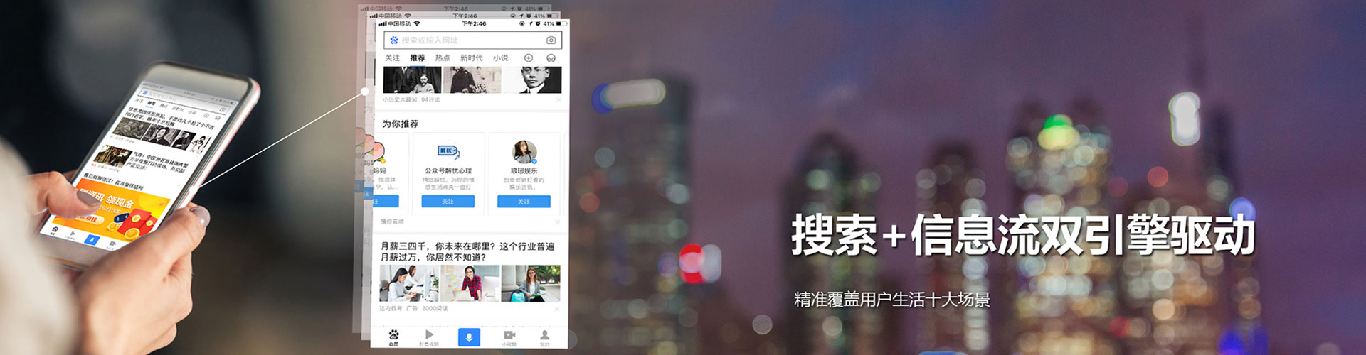 湾仔信息流托管