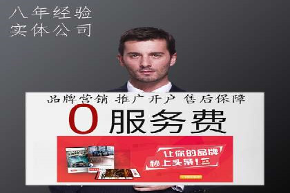 信息流广告运营策略案例分析